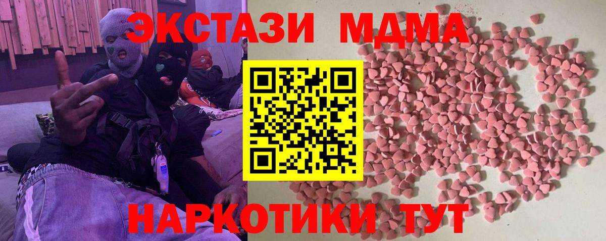 Ecstasy Cube Ивантеевка