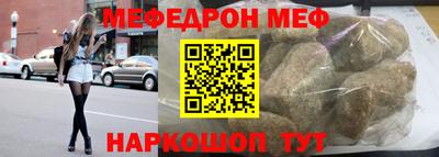 прущая мука Малоярославец