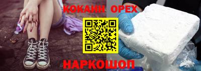 скорость mdpv Мариинск