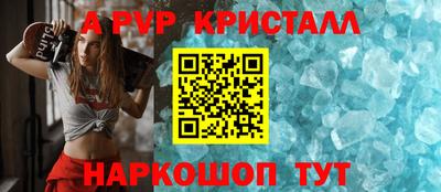 скорость mdpv Мариинск