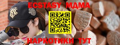 скорость mdpv Мариинск