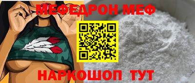 скорость mdpv Мариинск