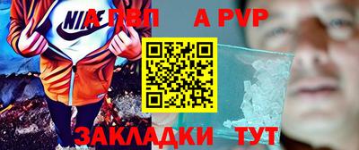 скорость mdpv Мариинск