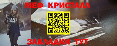 скорость mdpv Мариинск
