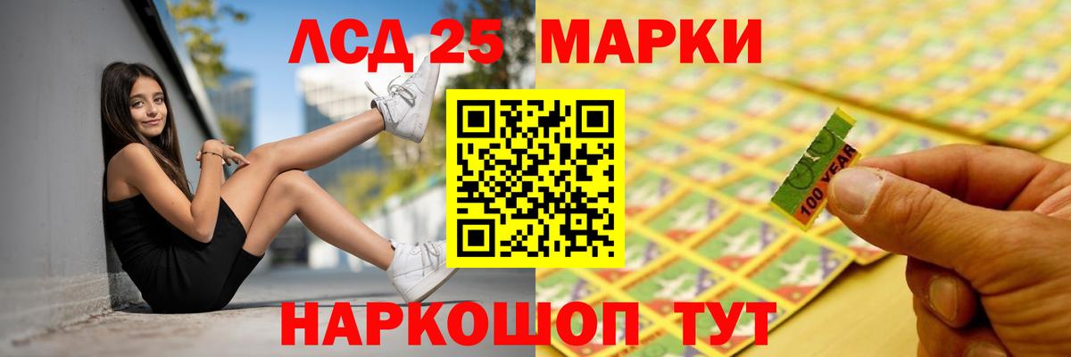 Ивантеевка  LSD-25 экстази  Вход с VPN  ЛСД экстази ecstasy  ЛСД экстази ecstasy 