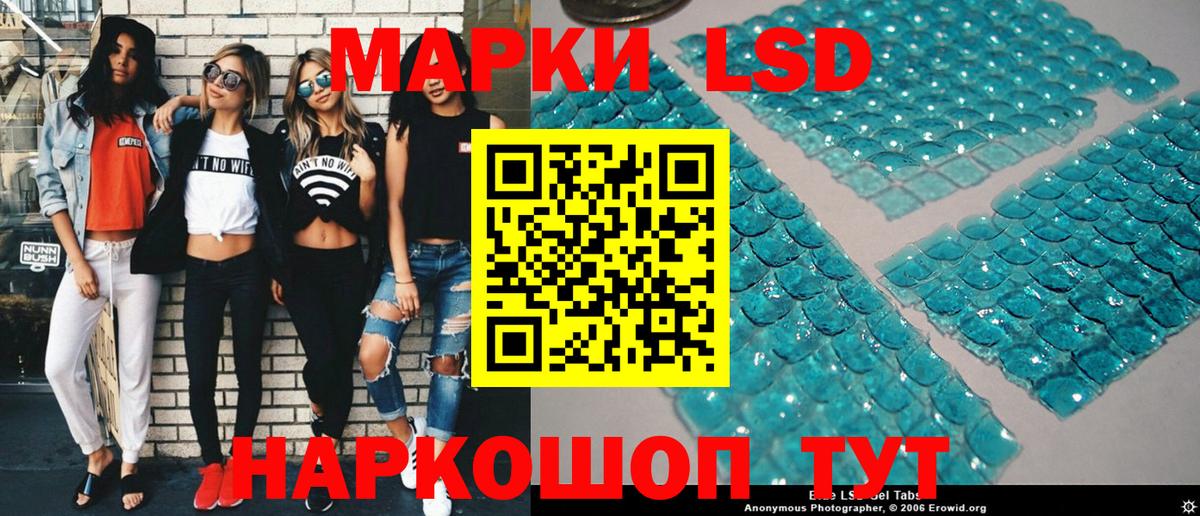 Марки 25I-NBOMe 1500мкг  где найти наркотики  Ивантеевка  Вход с VPN 