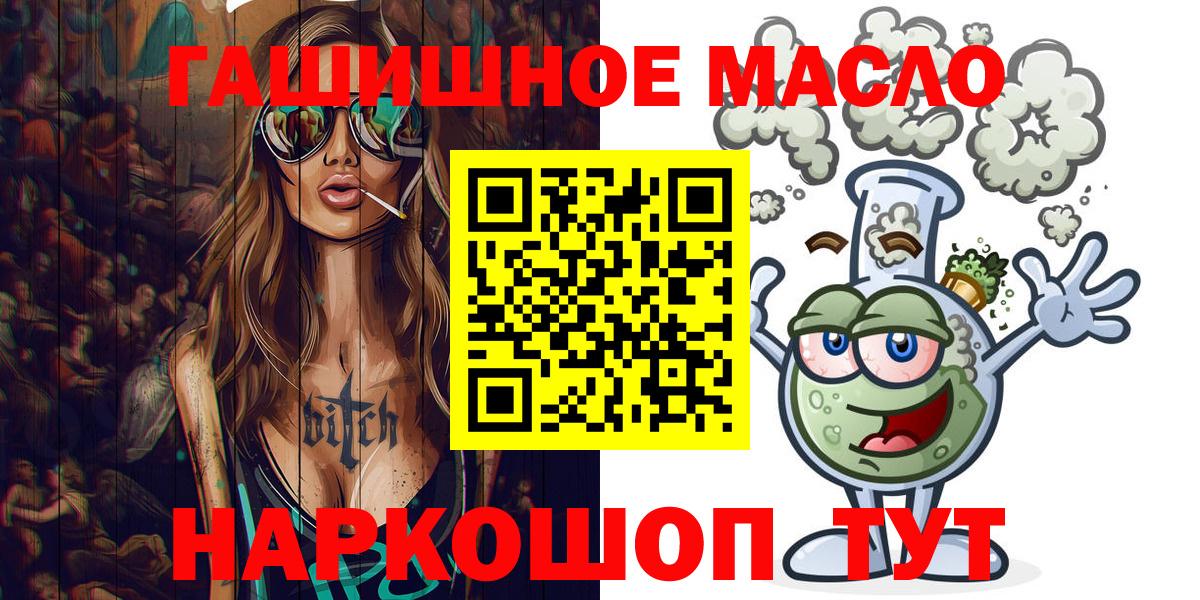 даркнет сайт  ТГК Wax  Вход с VPN  Ивантеевка 