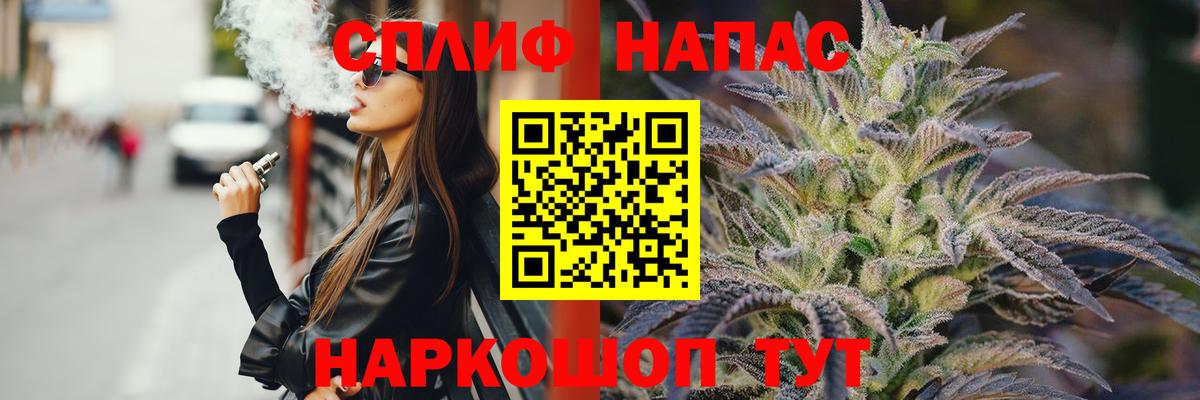 Ивантеевка  Каннабис Ganja  Вход с VPN  Марихуана марихуана  Марихуана Ganja 